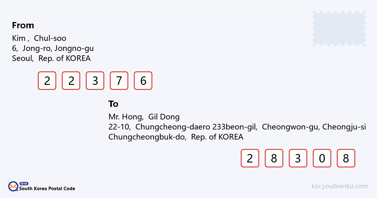22-10, Chungcheong-daero 233beon-gil, Cheongwon-gu, Cheongju-si, Chungcheongbuk-do.png